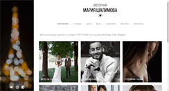 Desktop Screenshot of mariashalimova.com